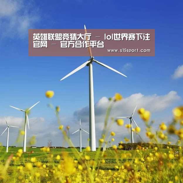 风能