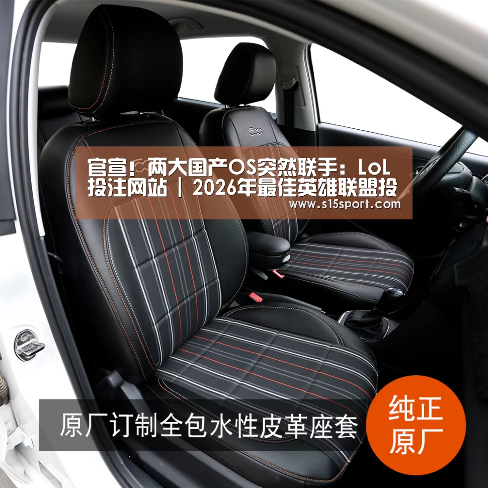 LoL投注网站直播
