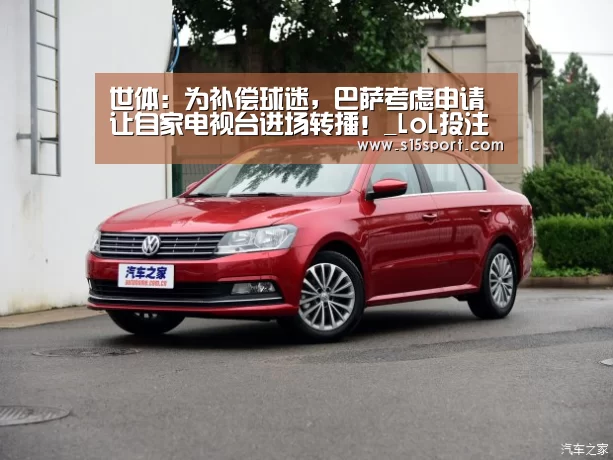 LoL投注网站官网
