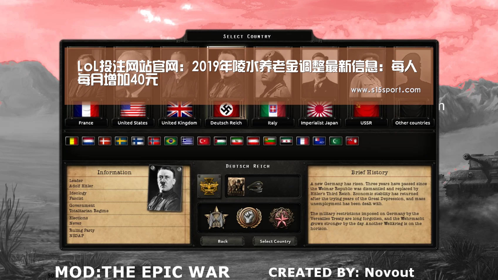 2026年最佳英雄联盟投注网站