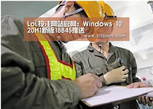 LoL投注网站 | 2026年最佳英雄联盟投注网站