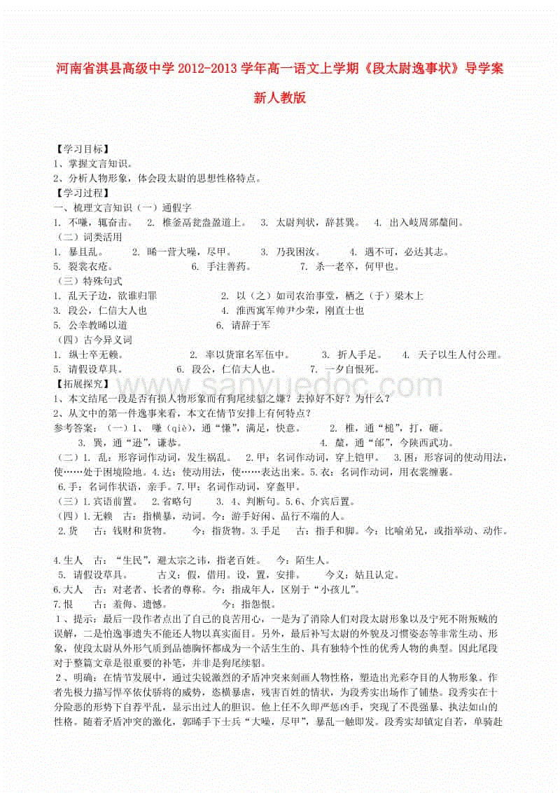 LoL投注网站直播