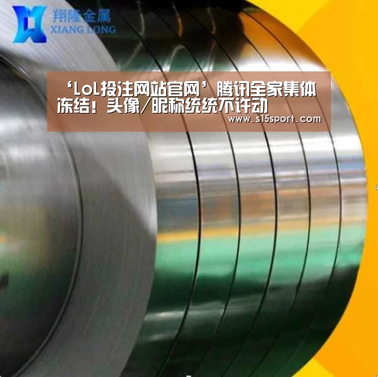 LoL投注网站 | 2026年最佳英雄联盟投注网站