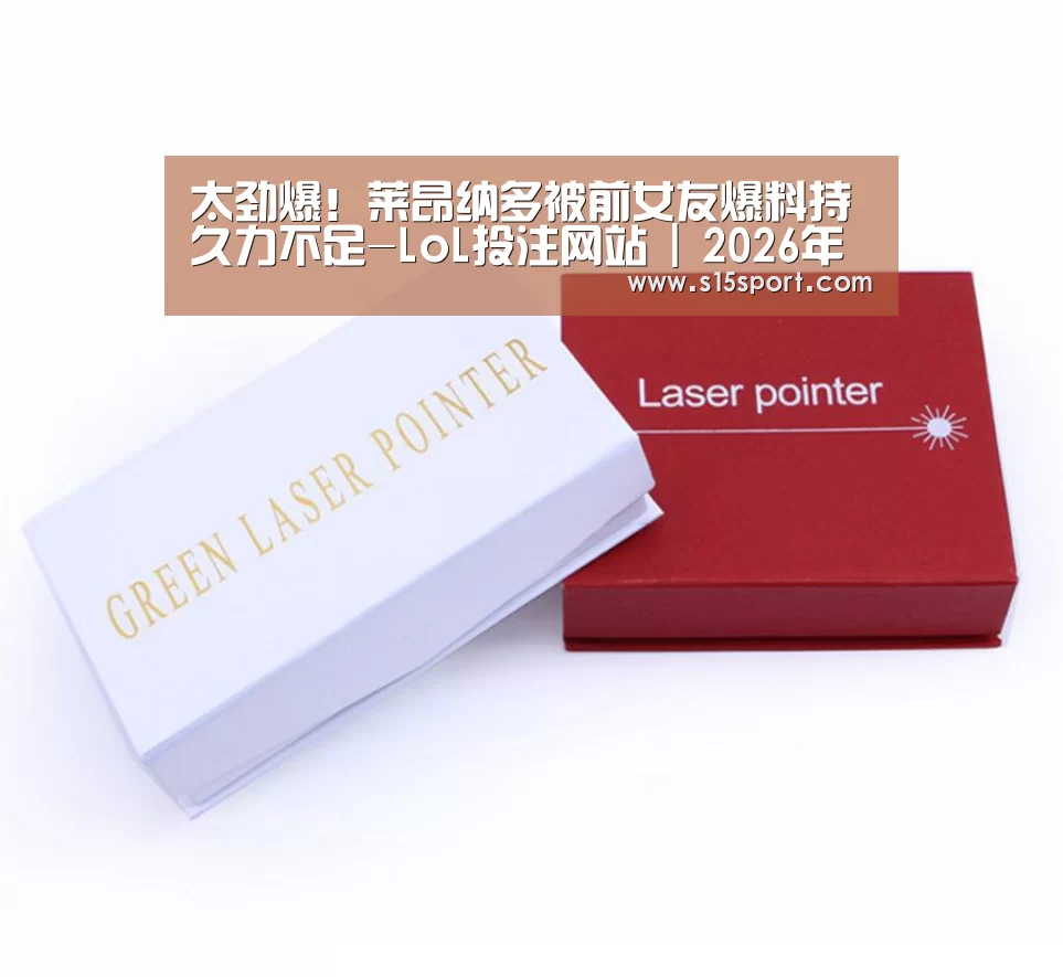 LoL投注网站 | 2026年最佳英雄联盟投注网站