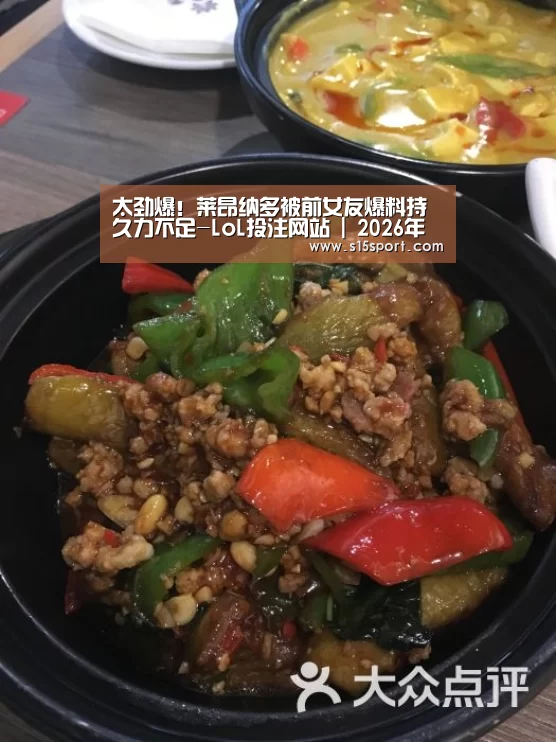 LoL投注网站直播