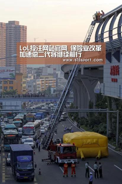 LoL投注网站 | 2026年最佳英雄联盟投注网站