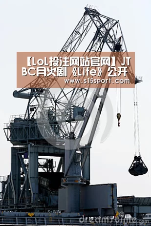 【LoL投注网站官网】JTBC月火剧《Life》公开曹承佑人物海报 挑战世故圆滑的医院老板(图1) 2026年最佳英雄联盟投注网站