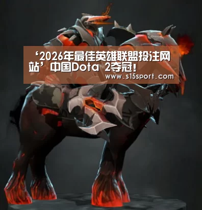 LoL投注网站直播