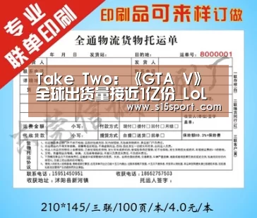 LoL投注网站官网